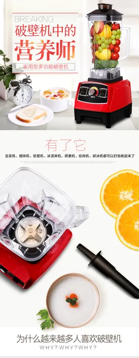 详情模板