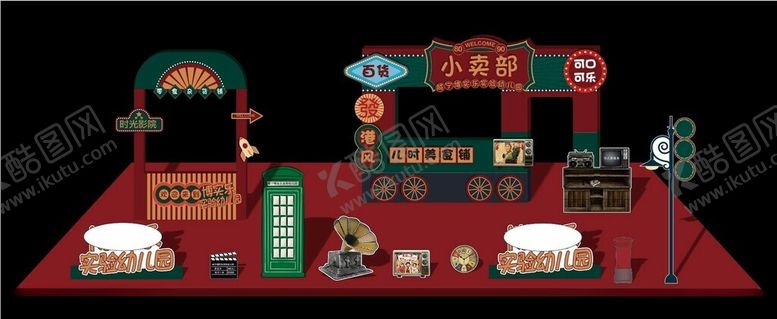 编号：29079412130847016126【酷图网】源文件下载-复古风港风