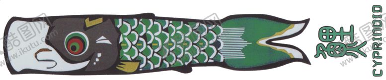 编号：43459509201120345188【酷图网】源文件下载-鲤鱼裁片印花