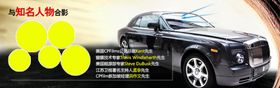 汽车特价促销banner