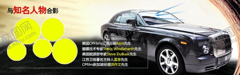 编号：16175605180728393451【酷图网】源文件下载-汽车特价促销banner