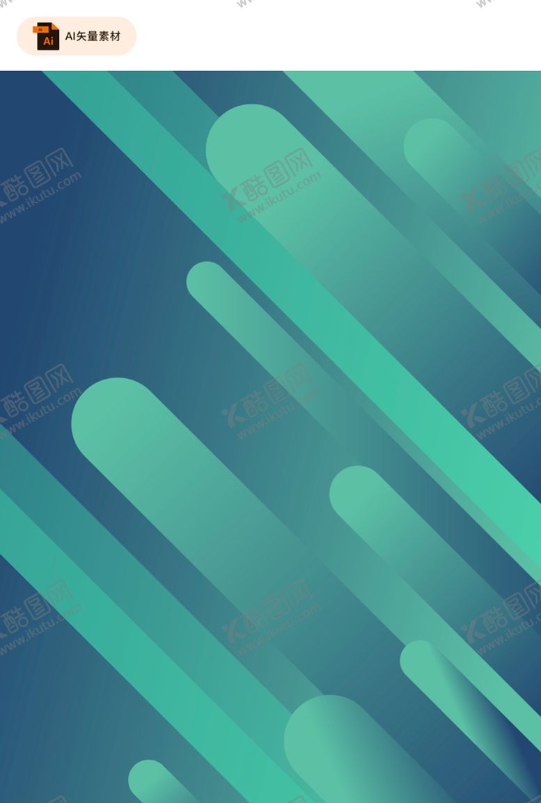 编号：58902110062228187021【酷图网】源文件下载-矢量几何动感背景