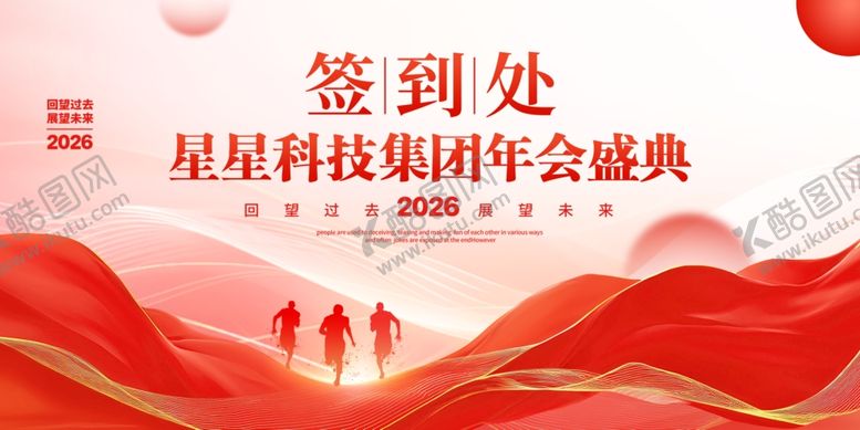 编号：82017312191844329138【酷图网】源文件下载-签到处