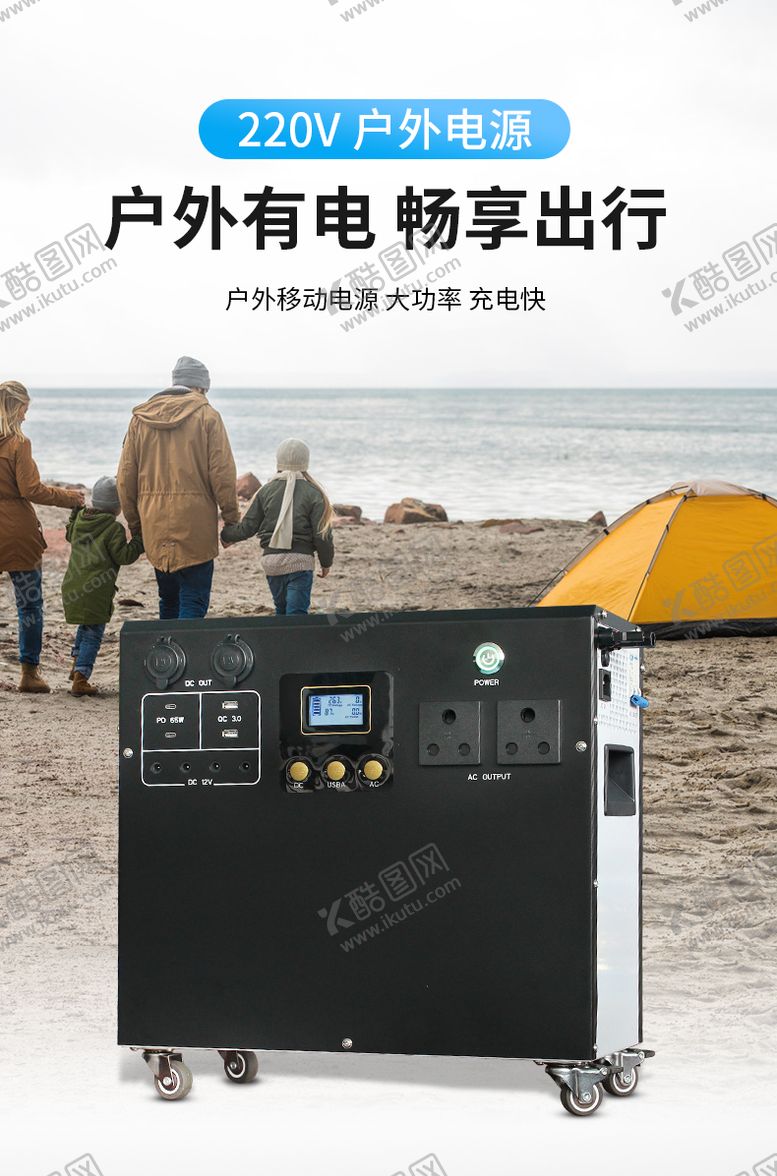 编号：32845304150930086868【酷图网】源文件下载-发电系统