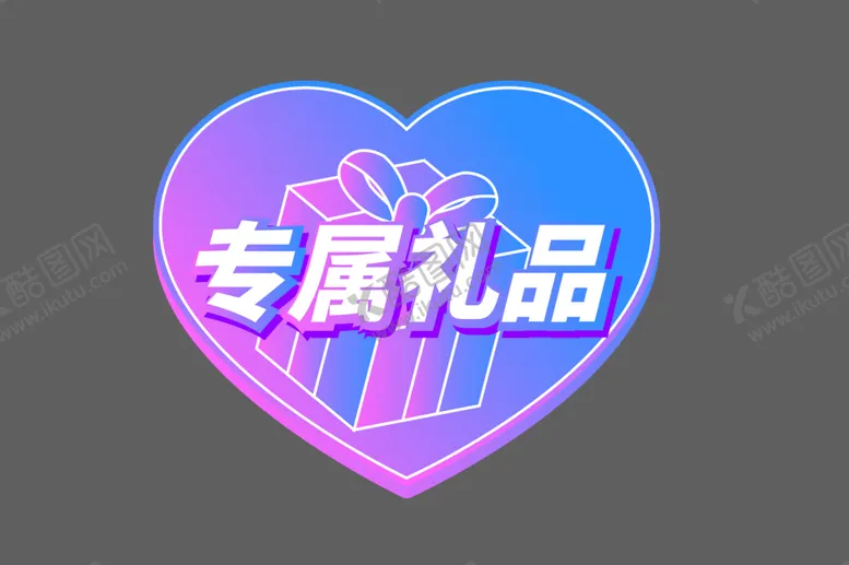 编号：23153212160922225548【酷图网】源文件下载-手举牌