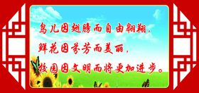 迎着朝阳踏着夕阳