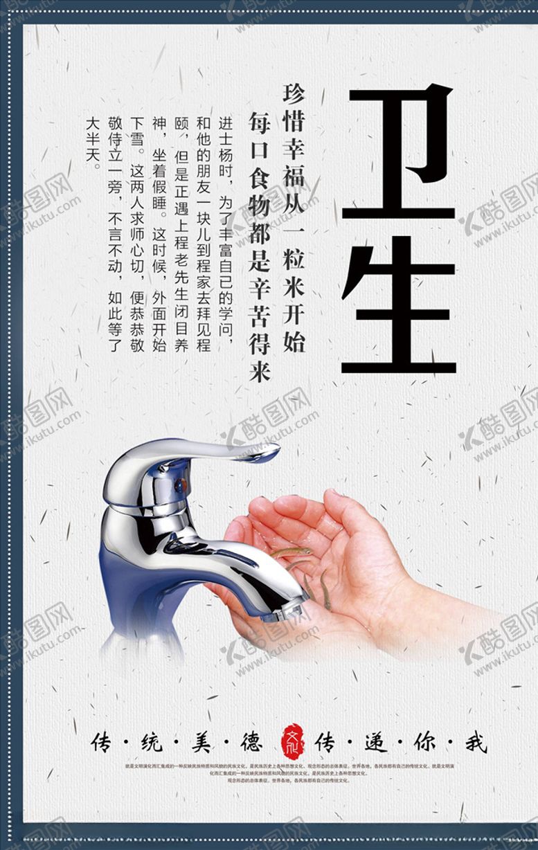 编号：13149905021053151282【酷图网】源文件下载-餐饮文化