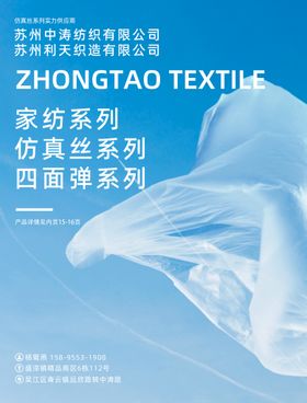 编号：45029109232145552501【酷图网】源文件下载-红色简约大气海报广告背景