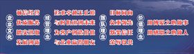 保险公司展板设计金融公司展板