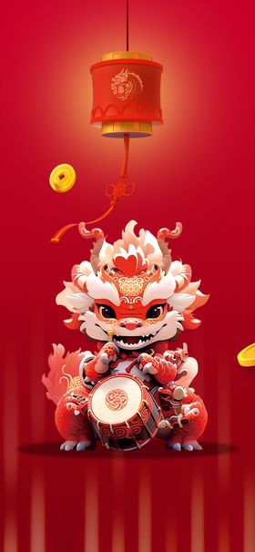 龙年海报大吉新2024