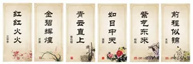 中国风水墨画卡片