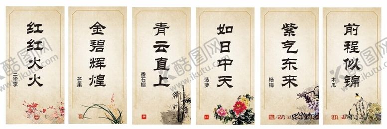 编号：97431802191326308933【酷图网】源文件下载-中国风水墨画卡片
