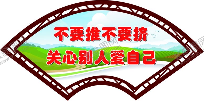 编号：68949210102150294096【酷图网】源文件下载-楼道宣传文化