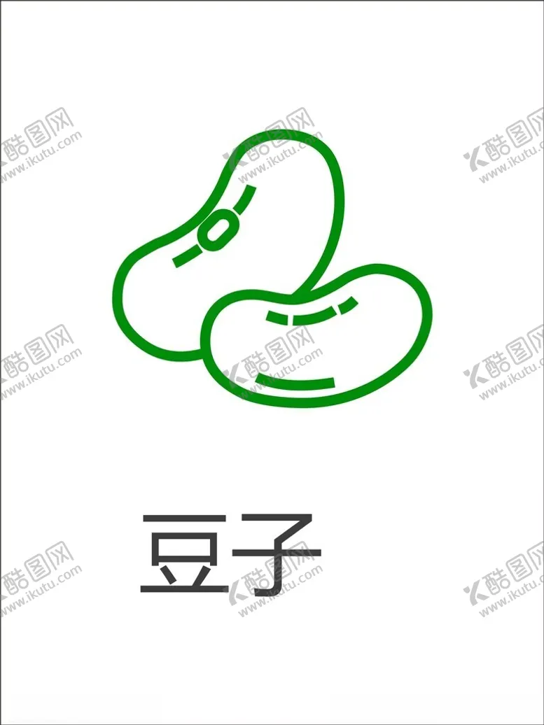 编号：55351302091417283069【酷图网】源文件下载-蔬菜图标