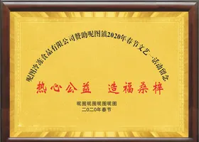 奖牌