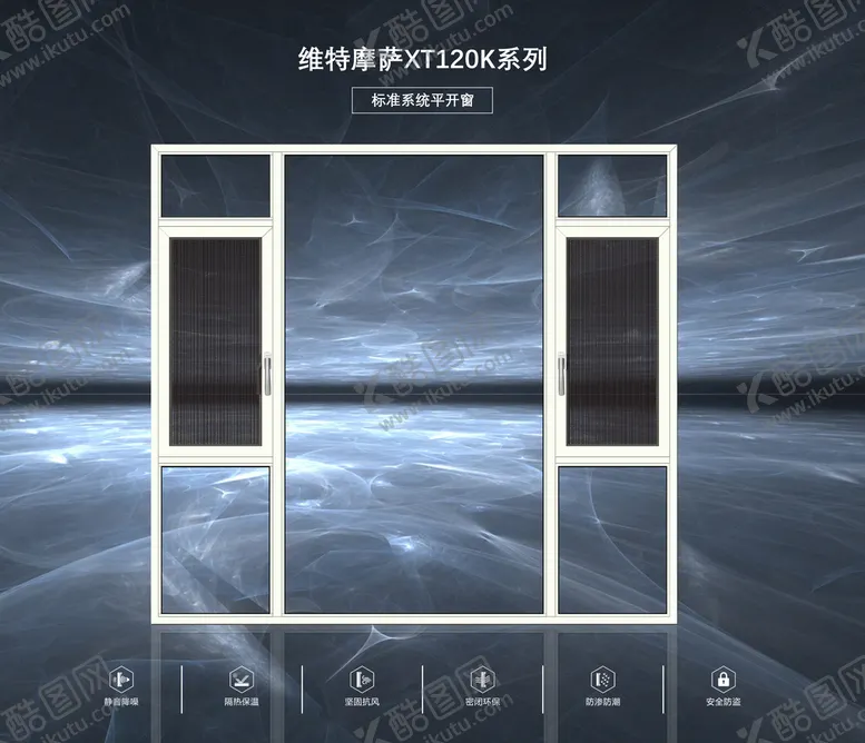 编号：18063709192301090418【酷图网】源文件下载-门窗广告素材