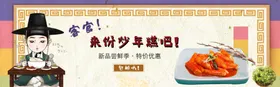 酒水食品活动促销优惠淘宝海报