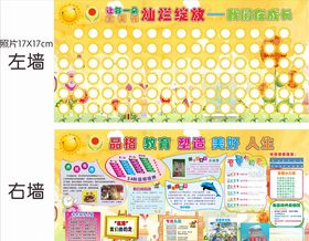 五品格