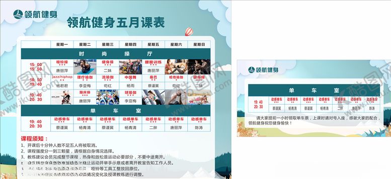 编号：87172806290913157935【酷图网】源文件下载-健身海报
