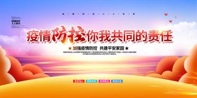 梦想启航