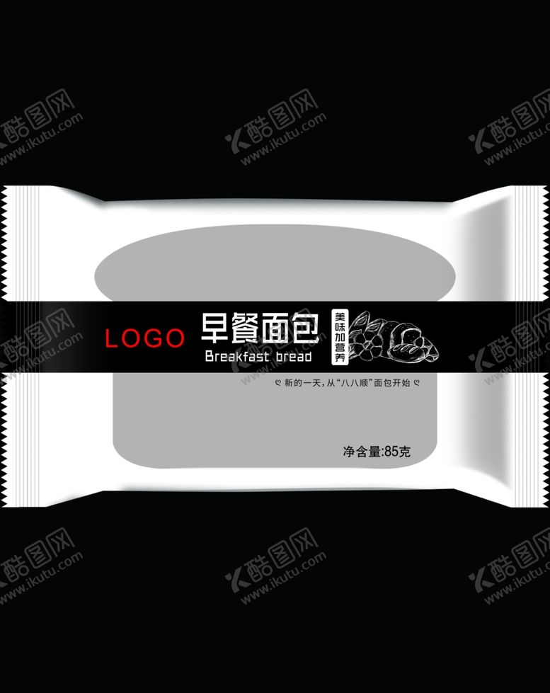 编号：58115504300519505941【酷图网】源文件下载-早餐面包包装袋