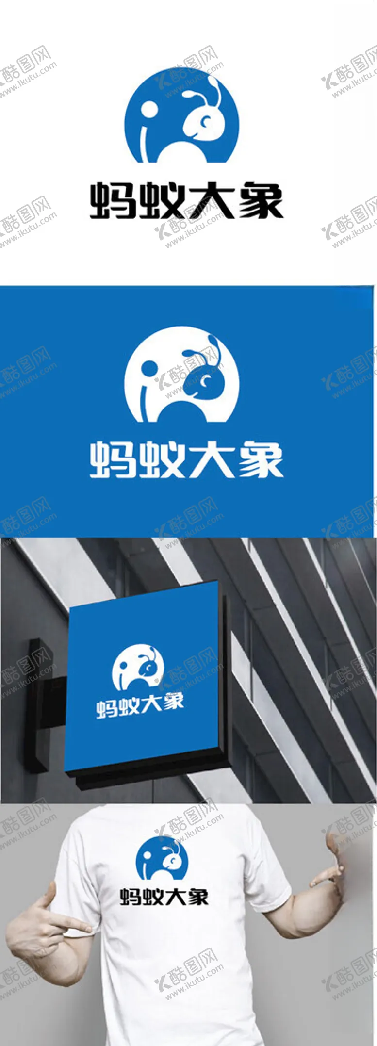 编号：76142002160646596927【酷图网】源文件下载-科技标识设计