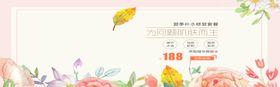 夏季补水套装