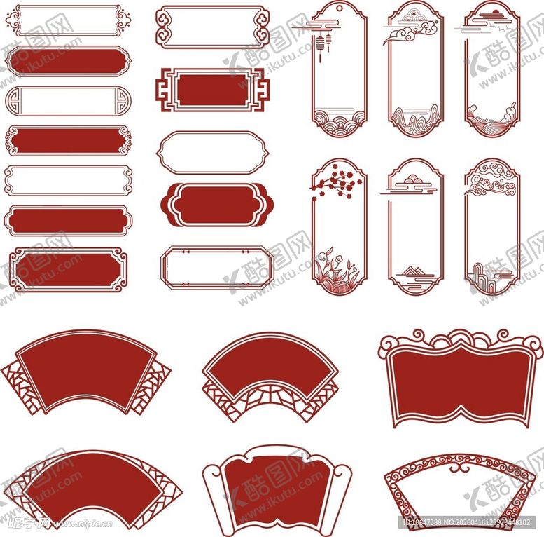编号：72859704221607422955【酷图网】源文件下载-中式边框