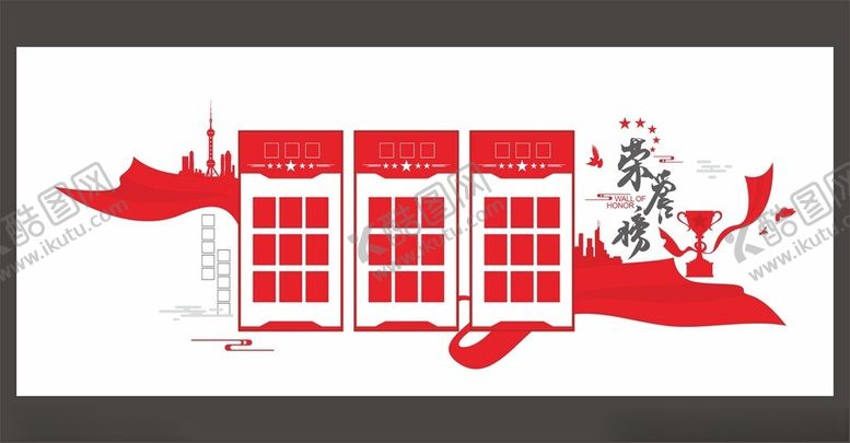 编号：70262405020125333226【酷图网】源文件下载-荣誉墙荣誉文化墙