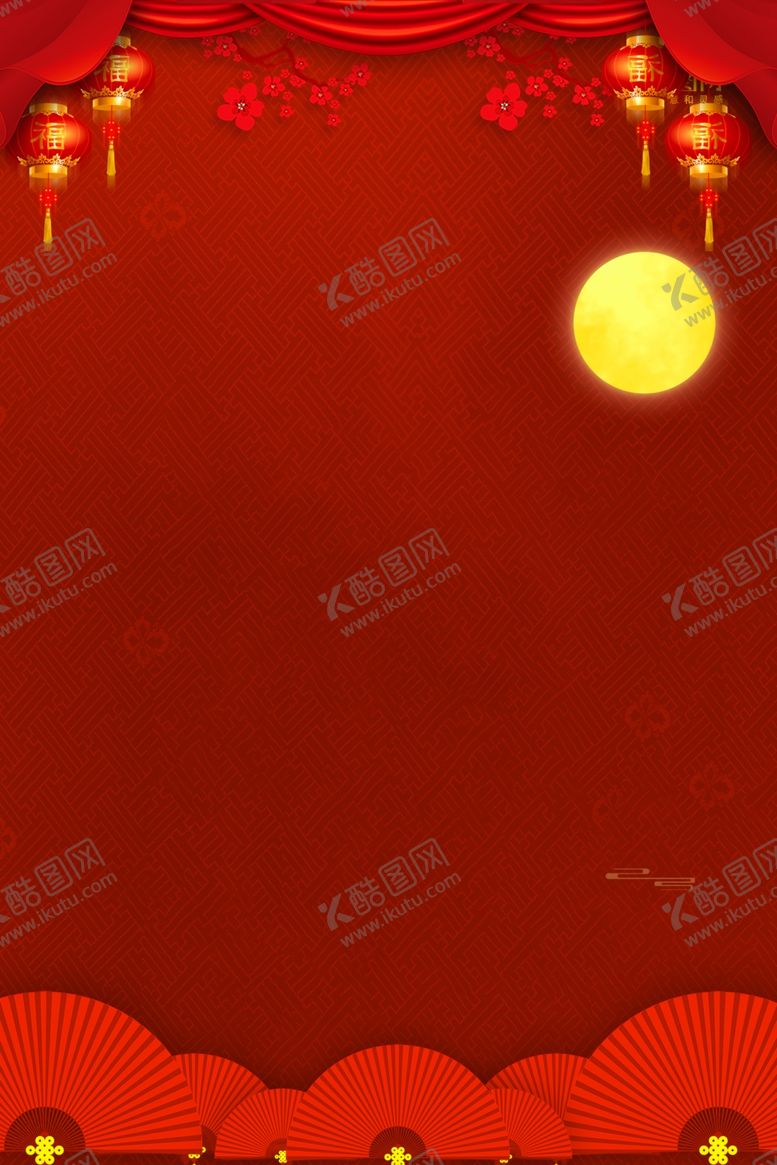 编号：76425905152238105227【酷图网】源文件下载-中秋背景海报背景展板背景
