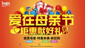 爱在八月与礼约惠