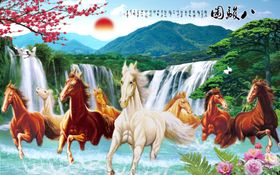 八骏图