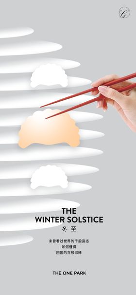 摘蔬菜创意系列稿
