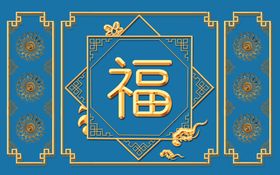 背景墙山水江山如画装修