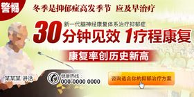 抑郁精神病