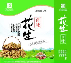包装设计模板零食品礼品盒柴米酱醋茶