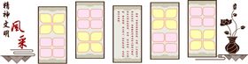 精神文明形象墙