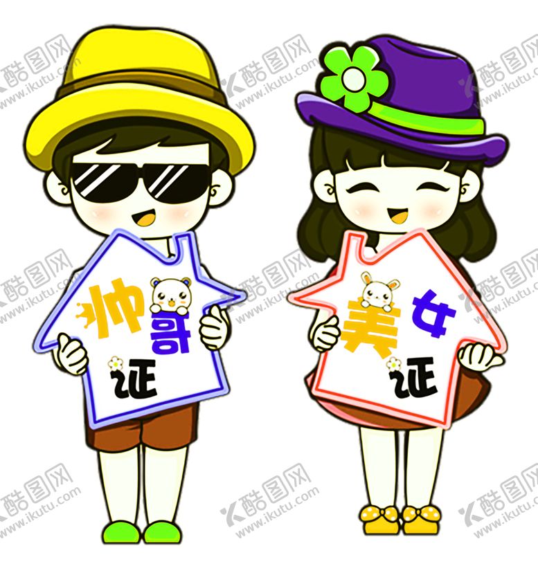 编号：99406610161925338261【酷图网】源文件下载-花素材