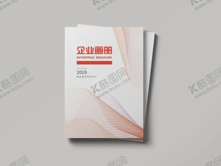 编号：21067306190537592802【酷图网】源文件下载-画册封面样机