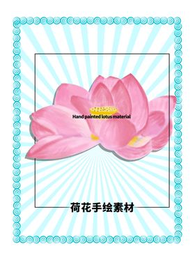 留白分层蓝色放射方形