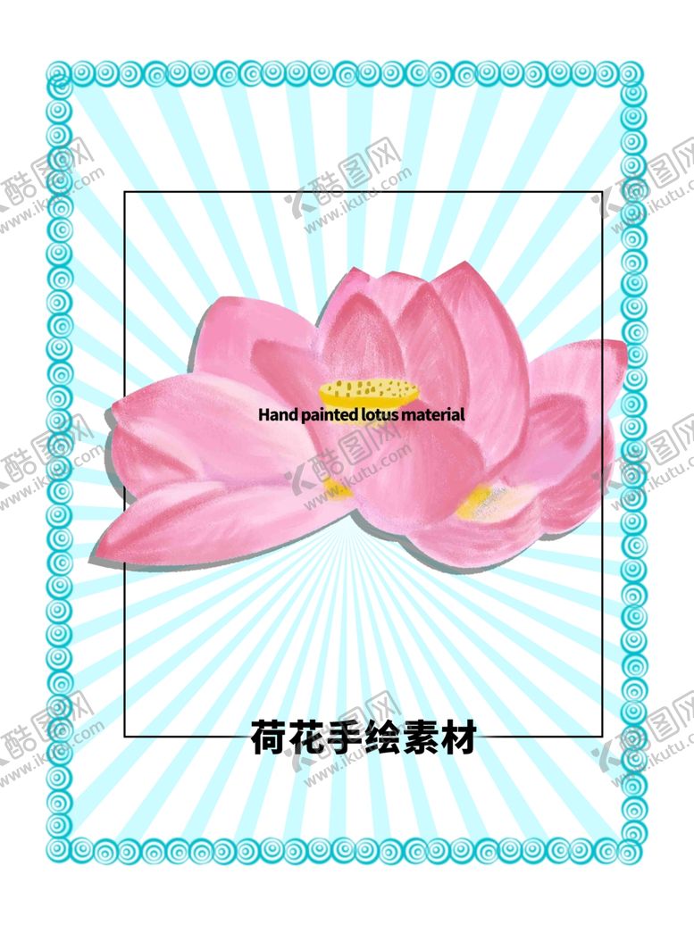 编号：44657610210250212560【酷图网】源文件下载-留白分层蓝色放射方形