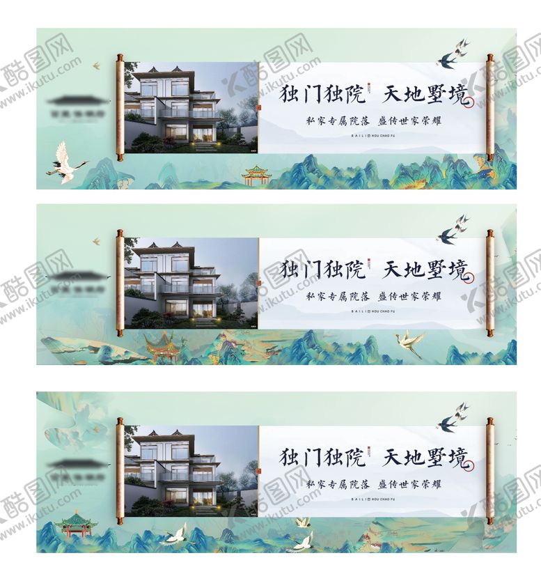 编号：36422407211335138017【酷图网】源文件下载-新中式 