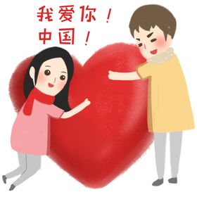 卡通小学生png免抠素材