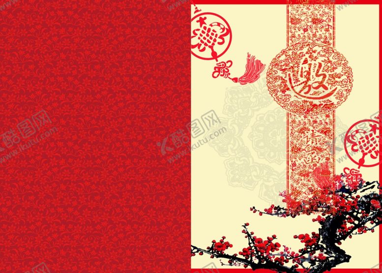 编号：54668010162348055465【酷图网】源文件下载-中国风邀请函