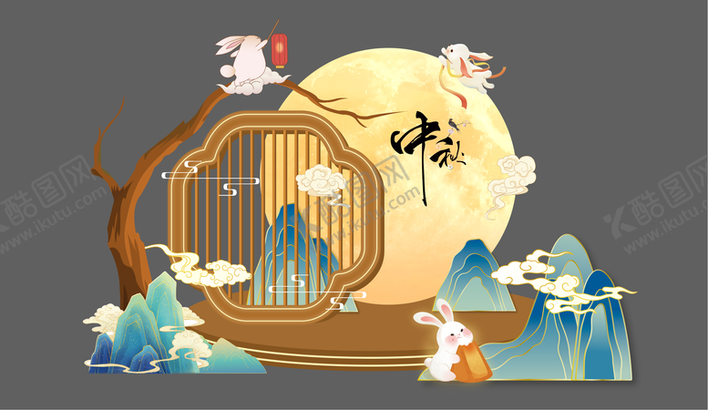 编号：10328310251629392906【酷图网】源文件下载-中国风中秋美陈