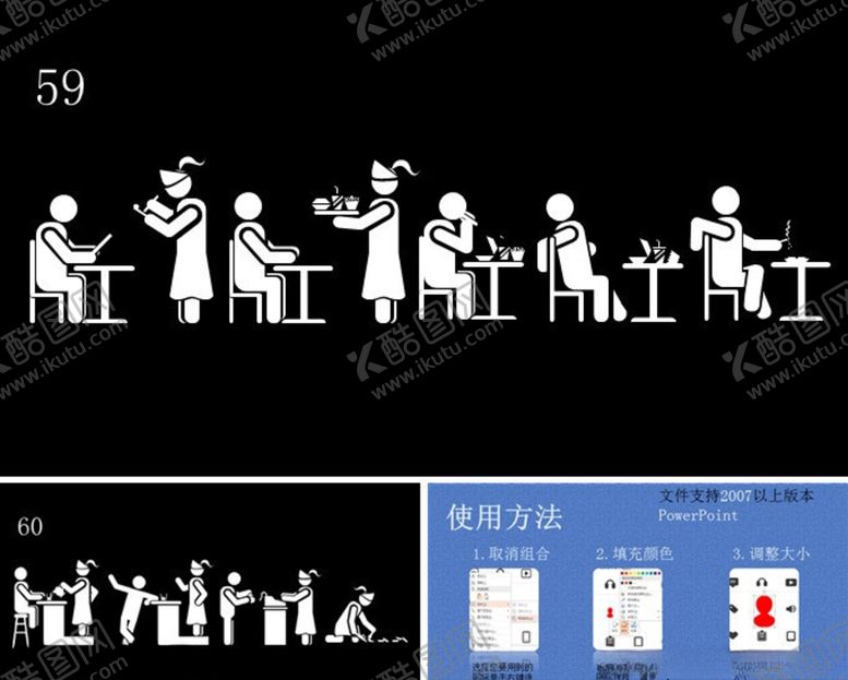 编号：94581209202117506290【酷图网】源文件下载-服务