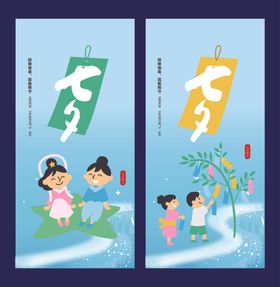 立春插画儿童嬉闹迎春日