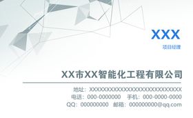 智能化红绿灯控制系统