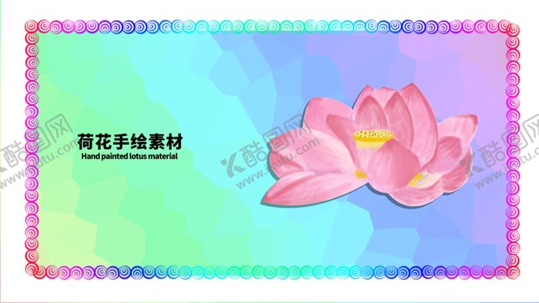 编号：52929006181401394385【酷图网】源文件下载-贴纸分层炫彩放射左右