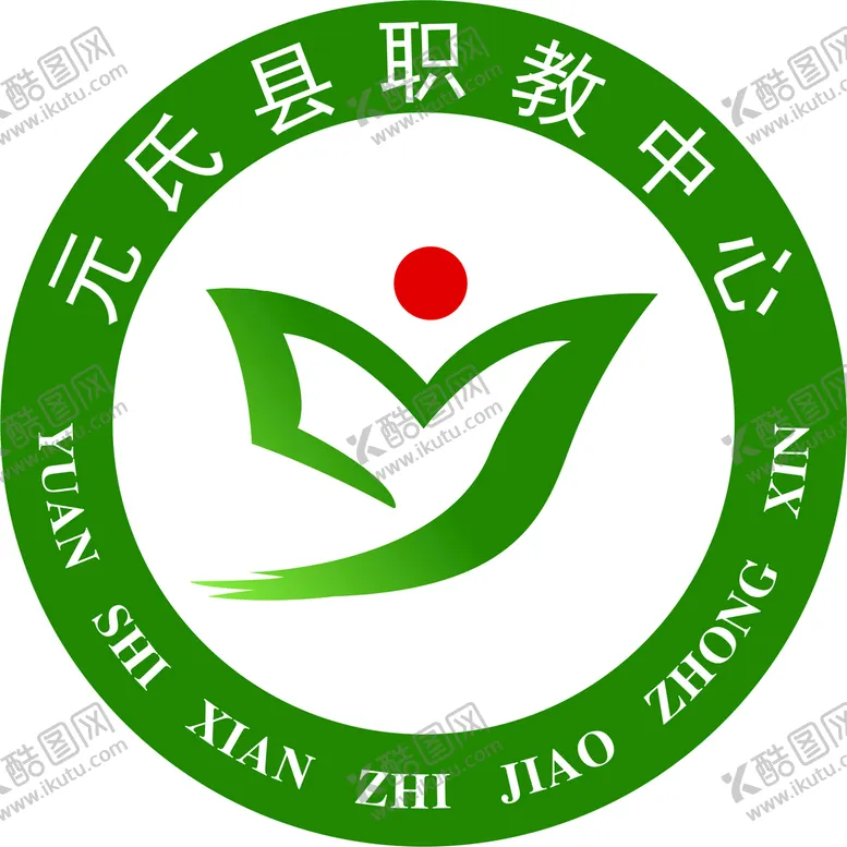 编号：21939310251003205957【酷图网】源文件下载-元氏县职业技术教育中心logo